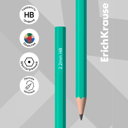 Pencil Chernographic Erichkrause "Prime", HB, Grifel D = 2.2 mm, hexagonal, in the box, green-3
