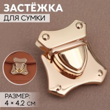 Bag -4.2 cm fastener, golden color