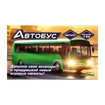 Metal bus "Intercity", scale 1:64, red color-5