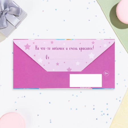 Money envelope "Universal" unicorn, 16.5 x 8 cm-2