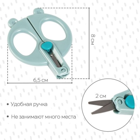 Children's manicure scissors "Panda", turquoise color-3