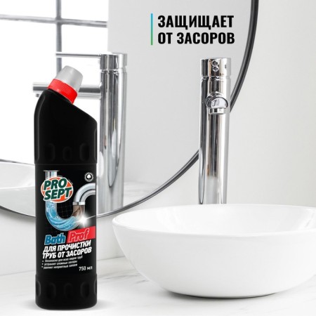 Bath Prof cluster gel for cleaning pipes, 750 ml-4