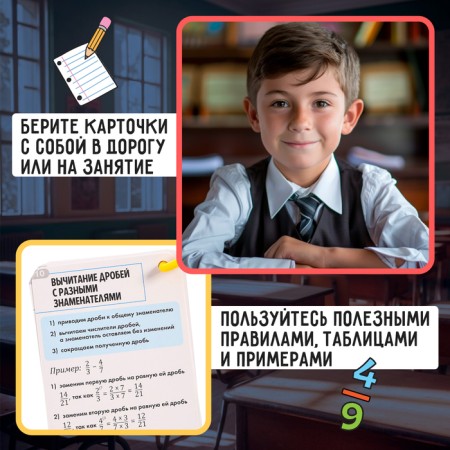 Useful helpers-1