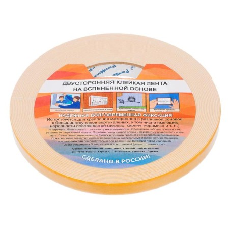 Glue tape "Remocolor" 49-5-012, bilateral, on a foamed basis, 12 mm x 10 m-1