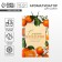 Ароматизатор для дома (саше) «Сочный мандарин», 10 гр.