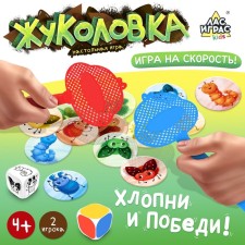 Board game 