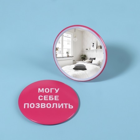 Pocket mirror “I can afford”, d = 7 cm, pink color-2