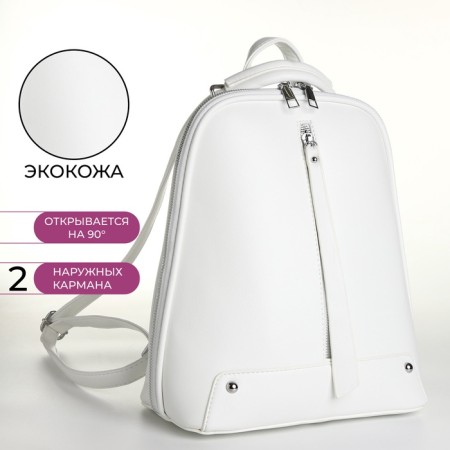City backpack of artificial leather with lightning, white color-1