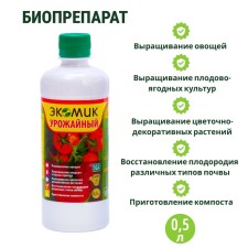 Biological product 