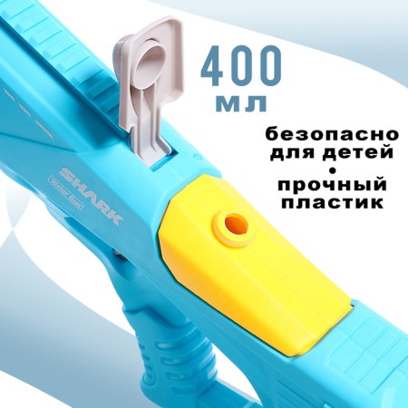 Water blaster "Shark", works on the battery, the color is blue-2