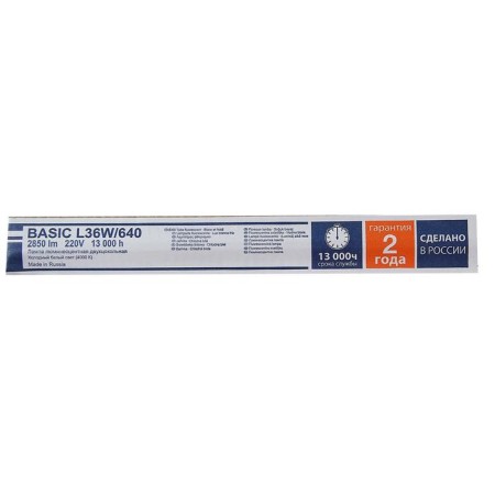 Luminescent lamp OSRAM L 36W/640, G13, 36 W, 4000 K, 1200 mm-4