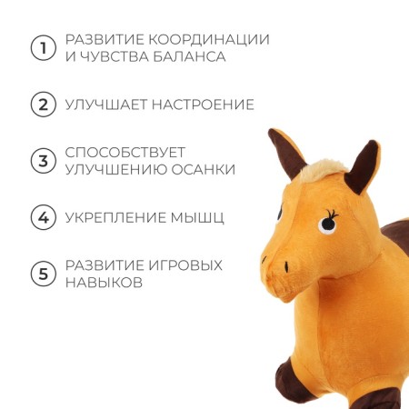 Zabiaka Vykhun “Horse”, textile finish, h = 50 cm, 1400 g, color mix-2