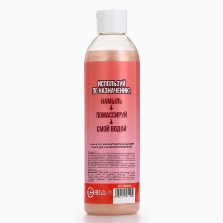 Shower gel “please your pussy, 400 ml, strawberry aroma, 18+, pure happiness-6