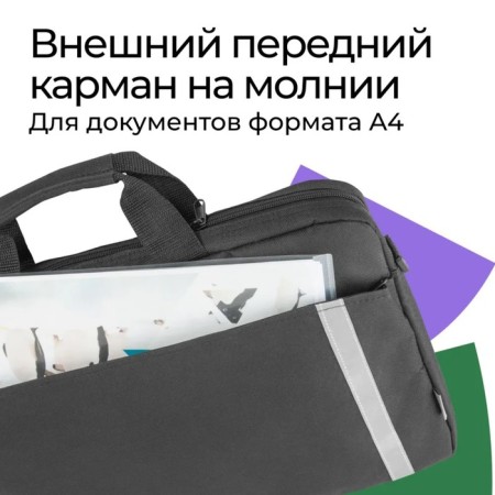 Laptop bag 15 "-16" Defender Shiny, 40 x 29 x 4.5 cm, polyester, black-3