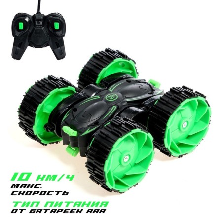 Crow in the radio -controlled “ghost”, light effects, works from batteries, mix-4