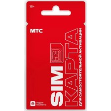 SIM-карта МТС, тариф на выбор, баланс 150 руб