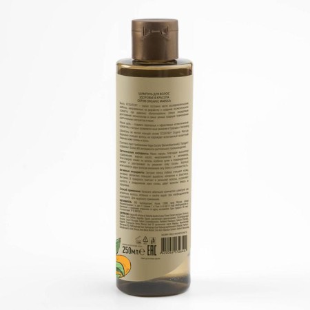 Hair shampoo Ecolatier Green "Health & Beauty", 250 ml-1