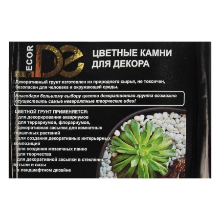 Aquarium soil (5-10 mm), turquoise, 350 g-1