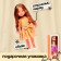 Classic doll "Nastya"