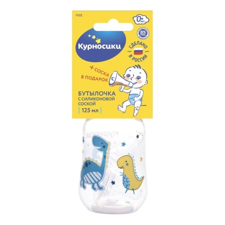 A bottle for feeding "animals", fitted, with 2 silicone nipples, 125 ml, from 0 months.-12