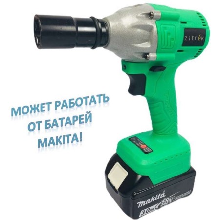 Gaycrovert shock Zitrek Crusher 20-Li, battery, 20 V, ZU, case