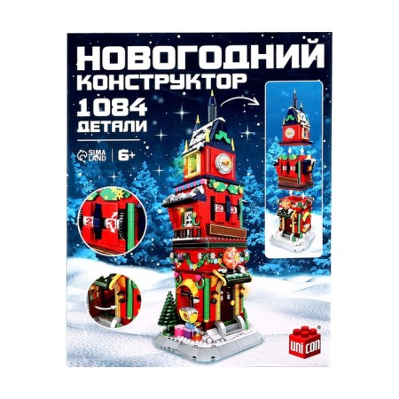 Designer New Year's "Tower", 1084 details-4