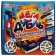 Board game "Mega Dube" Let's play! ", Hot Wils