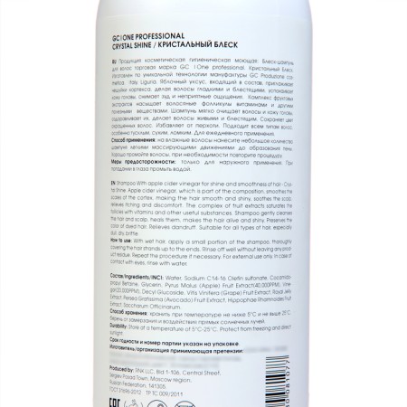 GC hair shampoo | One Professional crystal shine, 500 ml-1