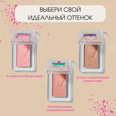Blush Zeesea Dessert Collection Powder Blush, tone 03, 3.5 g-6