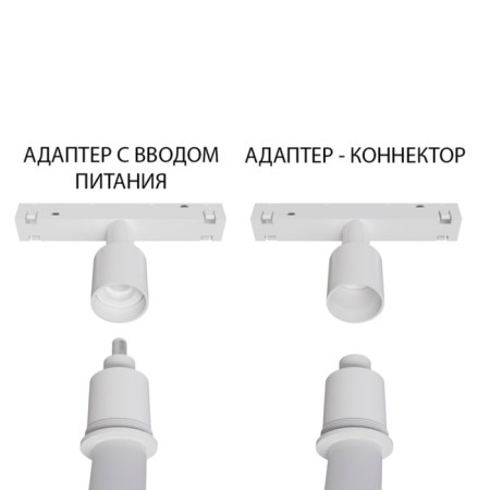 Flexible Neon Arte Lamp Loop for magnetic track systems Optima, Linea, Expert A4911PL-1WH, LED, 65 W, 500 cm, white-4