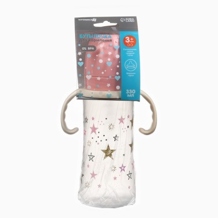 A bottle for feeding Ø50mm shg, "stars", 330 ml, +3 months, pink color, milk handles-8
