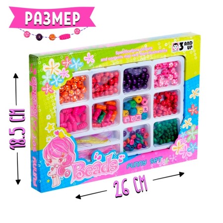 A set of beadstresses "D spare-5