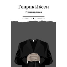 Ghosts. Ibsen G.