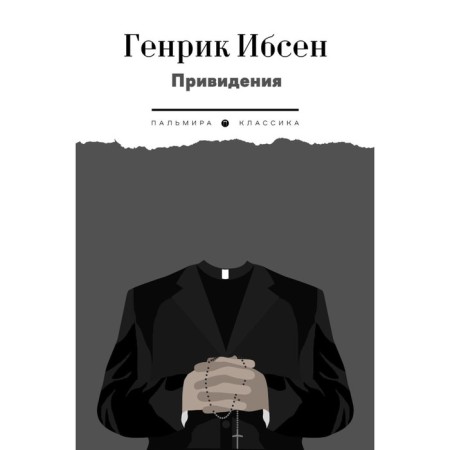 Ghosts. Ibsen G.