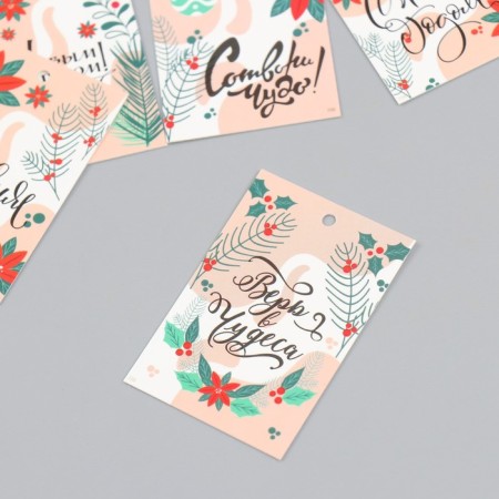 Cardboard "New Year" set 10 pcs (5 types) 4x6 cm-2