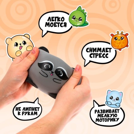 Anthistress machine "Raccoon", with paste, in a package-2