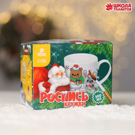 New Year's set for creativity. Mug for coloring "New Year 2022!", 300 ml-1