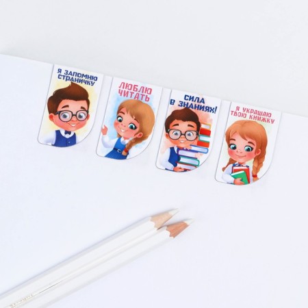 A set of magnetic bookmarks 4 pieces on the School substrate-2