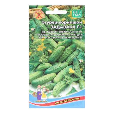 Seeds of cucumber "Posavaka", 8 pcs