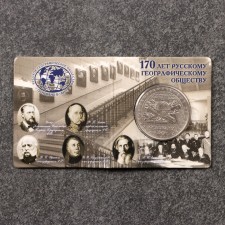 Album of Collectible Coins 