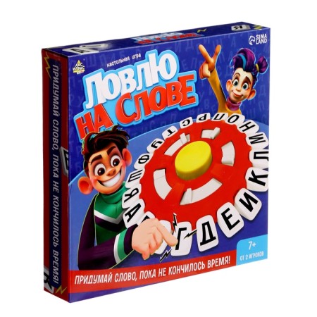 Board game "I catch a word", from 2 players, 7+-13