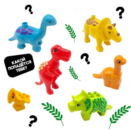 Figure for the designer "Funny Zoo", mix-1