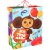 Gift package, "Happy Birthday!", 49x40x19 cm, packaging, Cheburashka