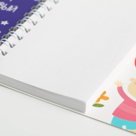 Double notebook on the crest "Favorite educator Second Mom"-6