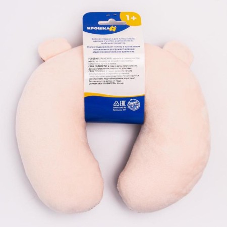 Children's pillow for travel "Bear"-4