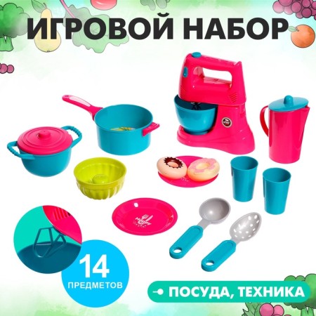 Game set "Kitchen", mixer, with accessories