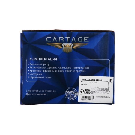 DVR Cartage 2 cameras, HD 1920 × 1080P, TFT 3.0, review 160 °-10