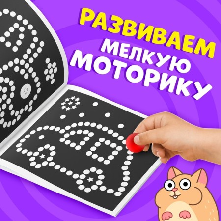 Stickers coloring, 1000 stickers, blue tractor-2