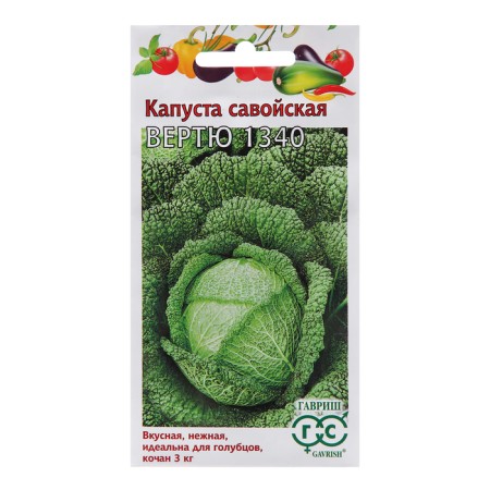 Cabbage seeds "Wertie 1340", 0.2 g