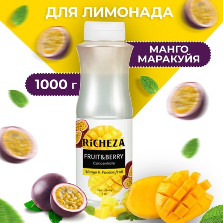 Richeza "Mango-Marakuya" concentrate, 1000 g